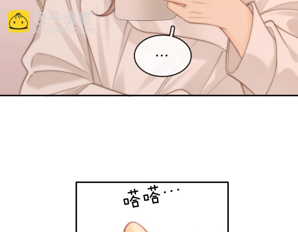 第六十二话 打人视频被曝(1/2)-第84话