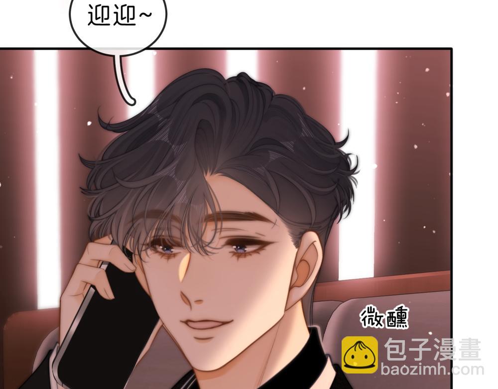 第六十二话 打人视频被曝(1/2)-第84话
