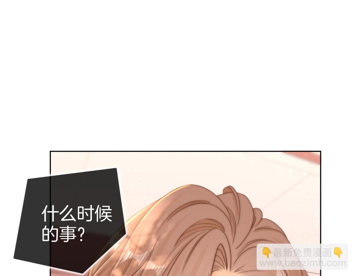 第六十二话 打人视频被曝(1/2)-第84话