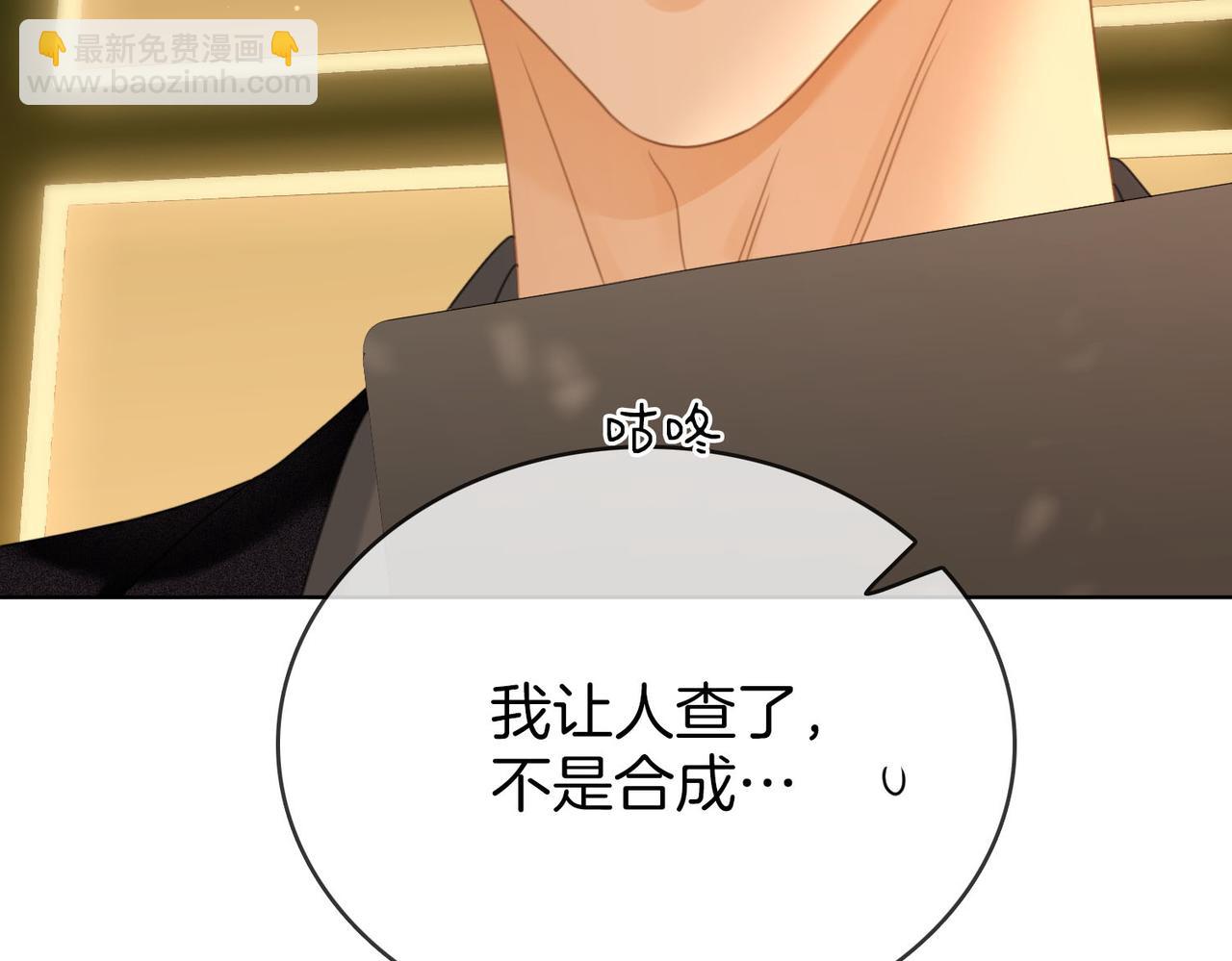第六十四话 老婆~我想你了。(1/2)-第86话