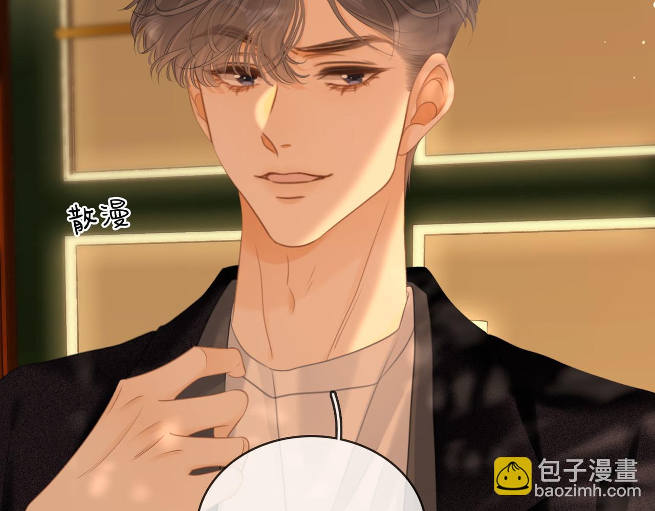 第六十四话 老婆~我想你了。(1/2)-第86话