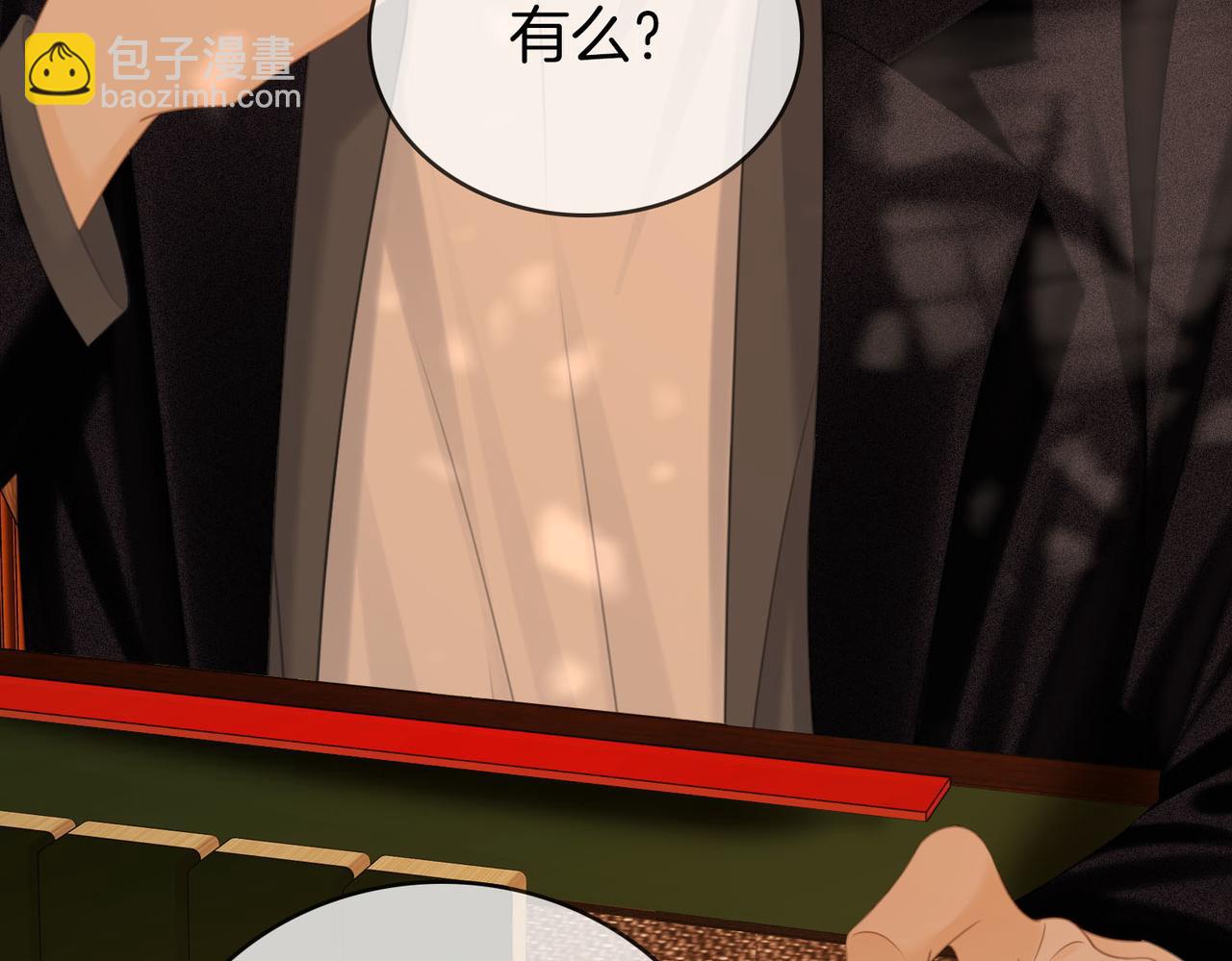第六十四话 老婆~我想你了。(1/2)-第86话