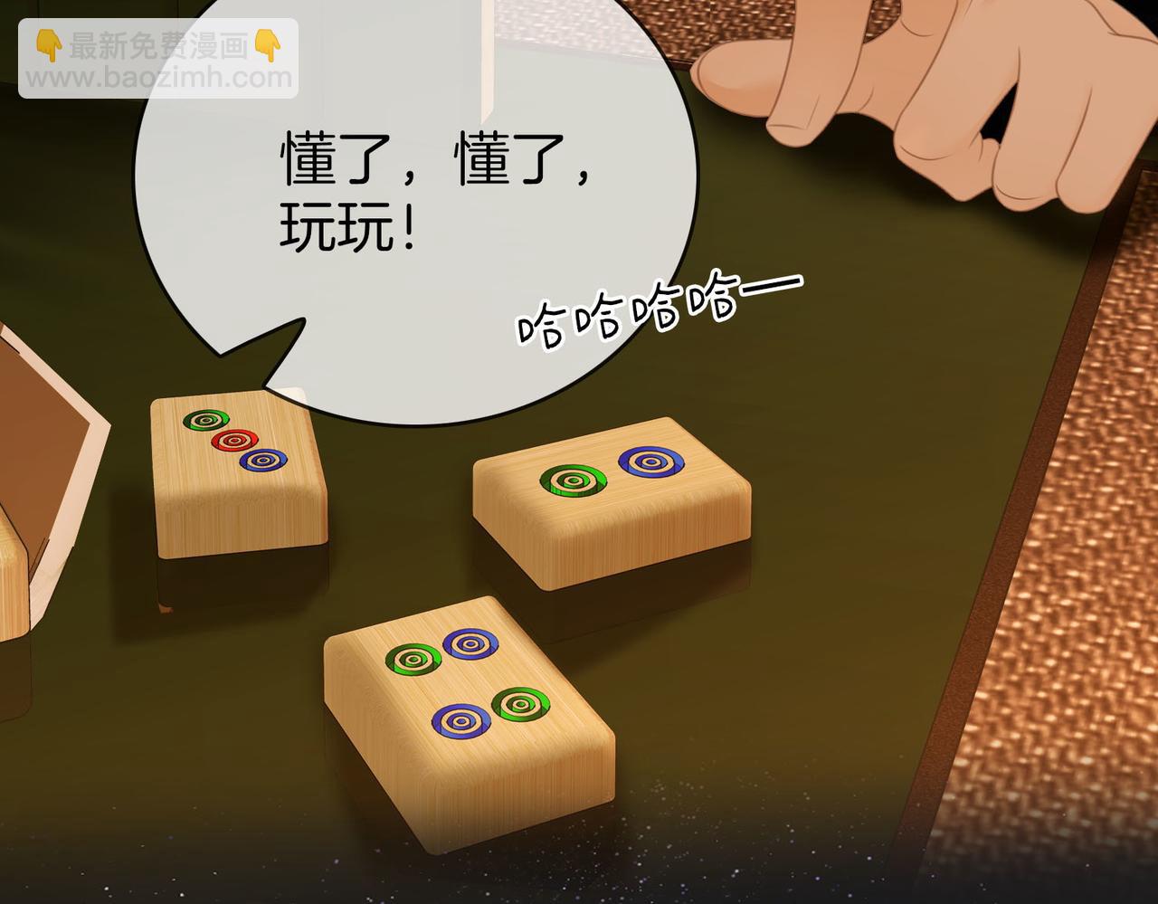 第六十四话 老婆~我想你了。(1/2)-第86话