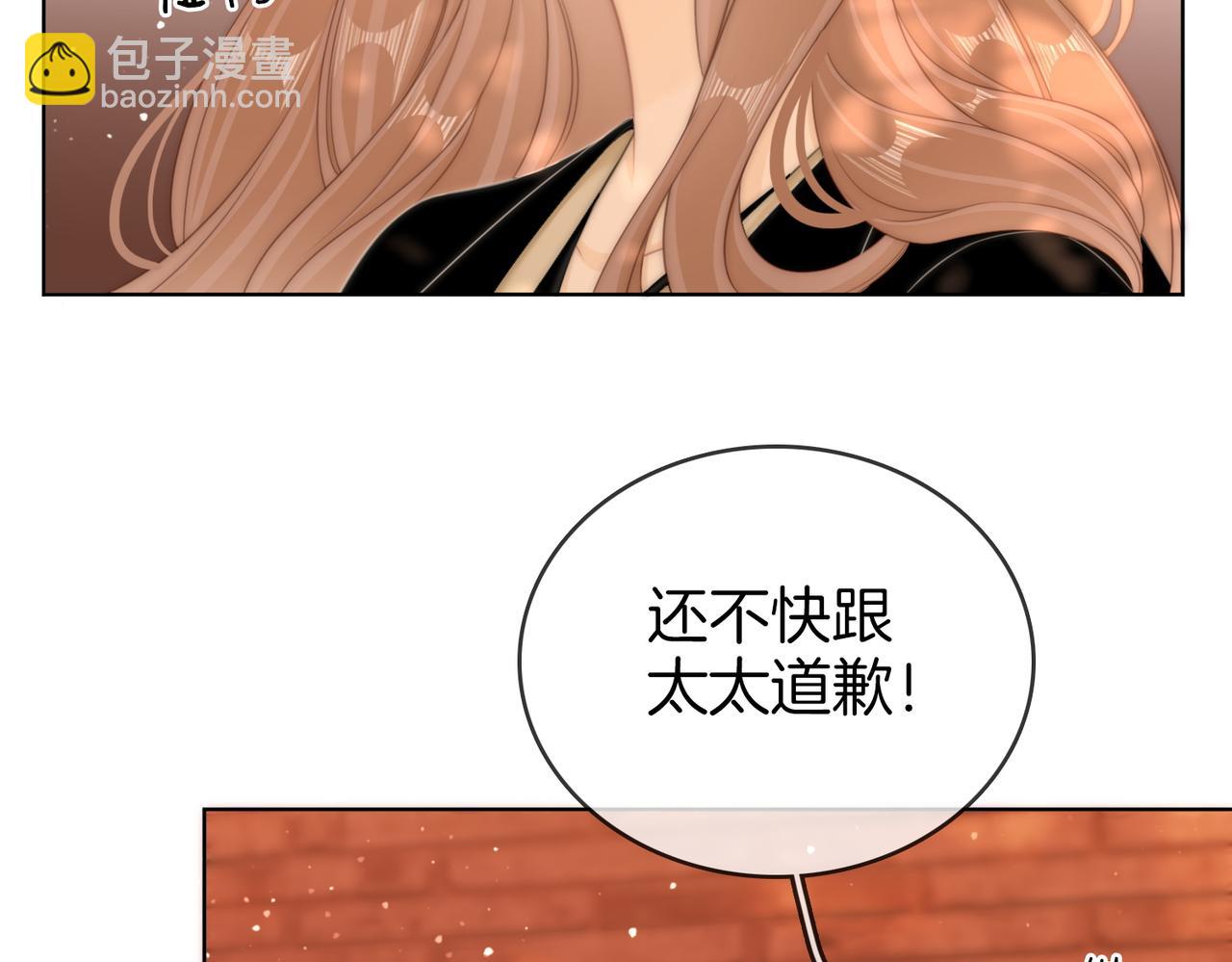 第六十七话 迎迎，看着我(1/2)-第90话