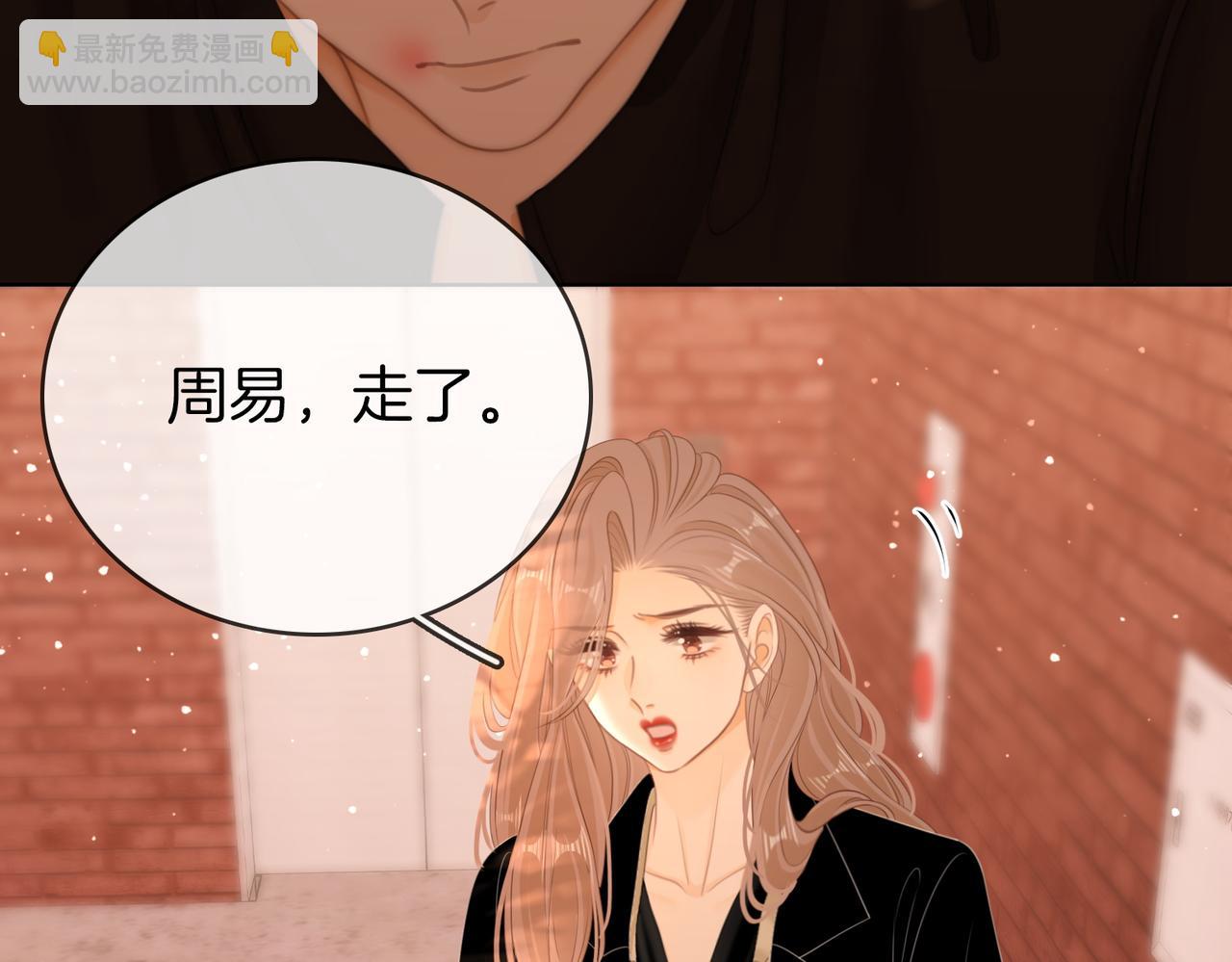 第六十七话 迎迎，看着我(1/2)-第90话