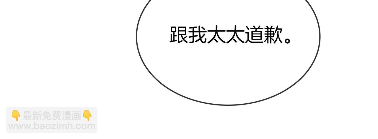 第六十七话 迎迎，看着我(1/2)-第90话
