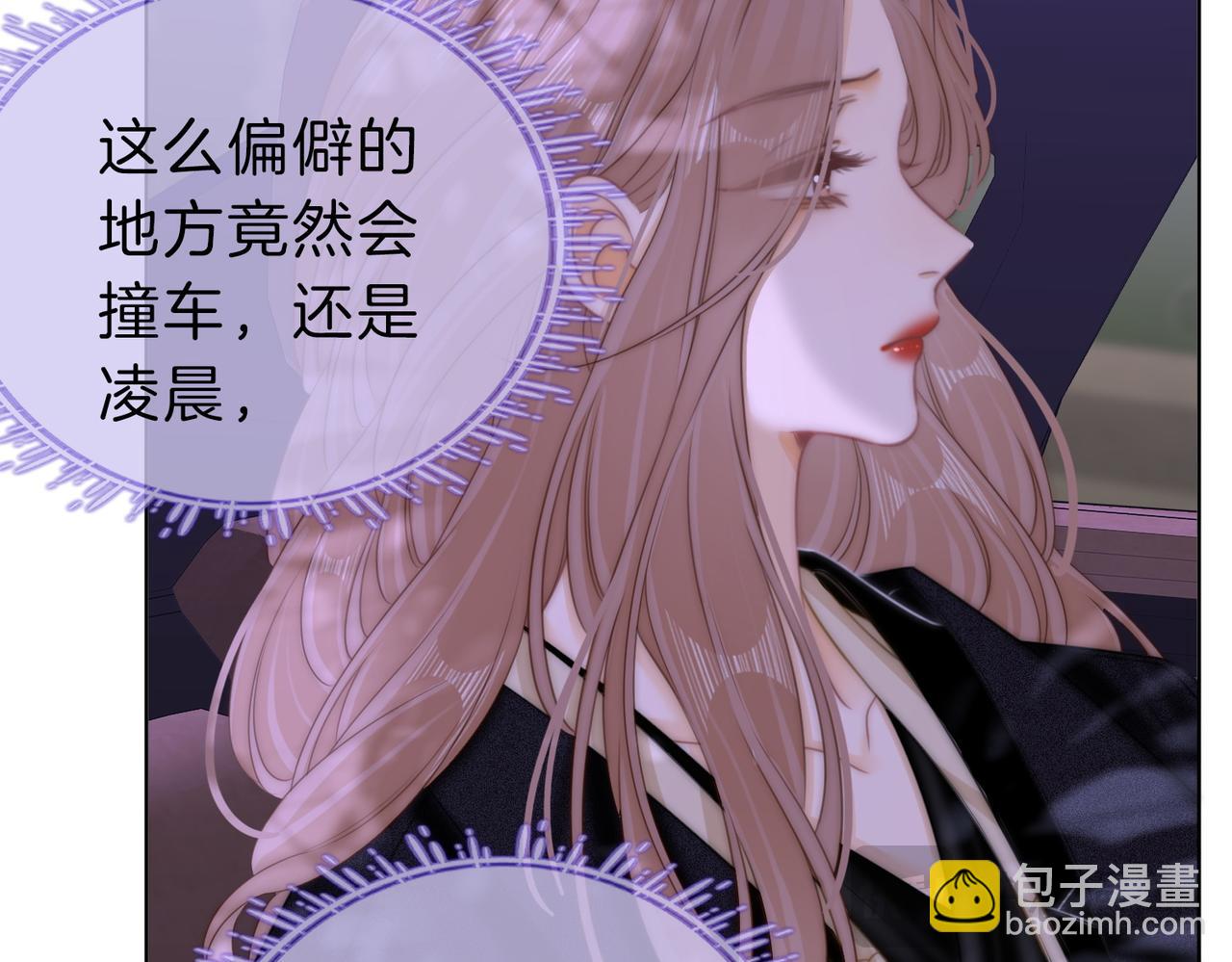 第六十七话 迎迎，看着我(1/2)-第90话
