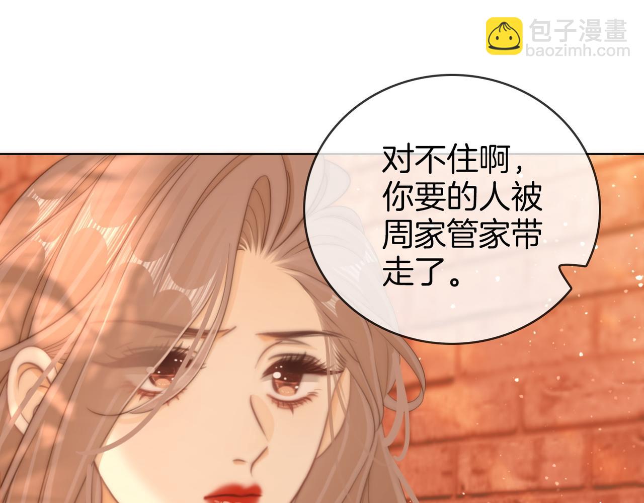 第六十七话 迎迎，看着我(1/2)-第90话