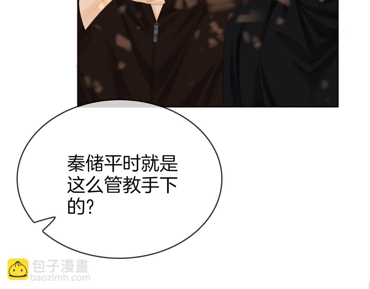第六十七话 迎迎，看着我(1/2)-第90话