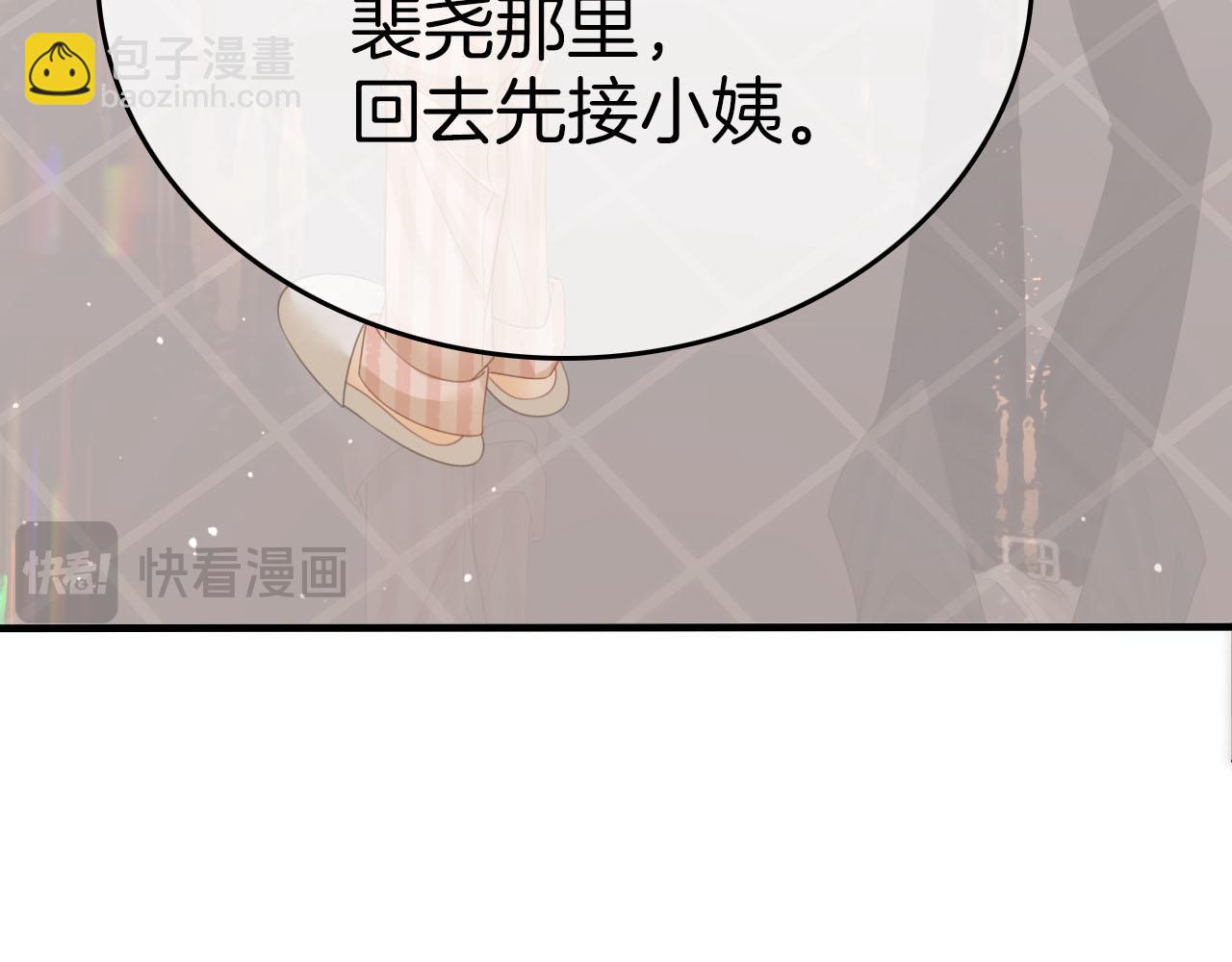 第六十九话 你可是我老婆啊(1/3)-第92话