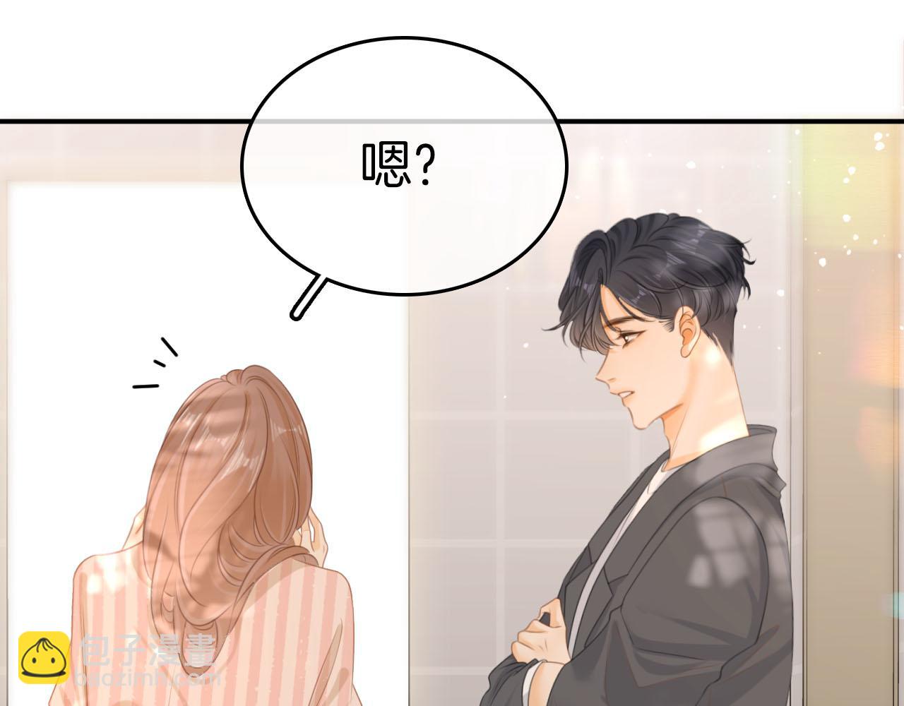 第六十九话 你可是我老婆啊(1/3)-第92话