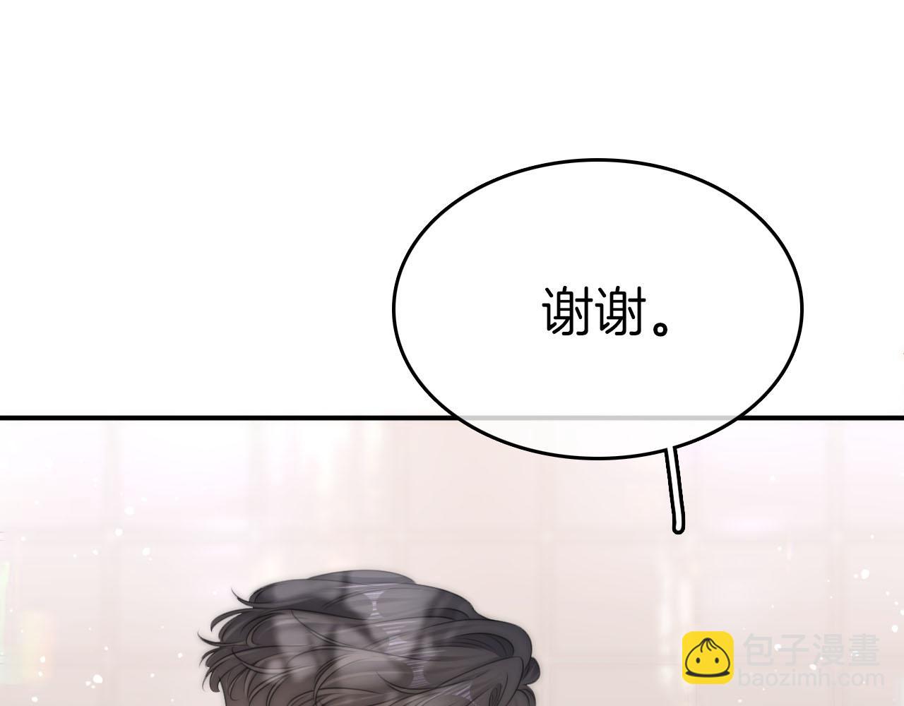 第六十九话 你可是我老婆啊(1/3)-第92话