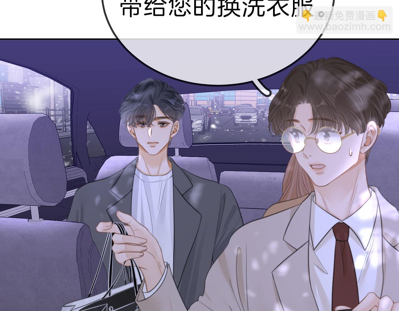 第六十九话 你可是我老婆啊(1/3)-第92话