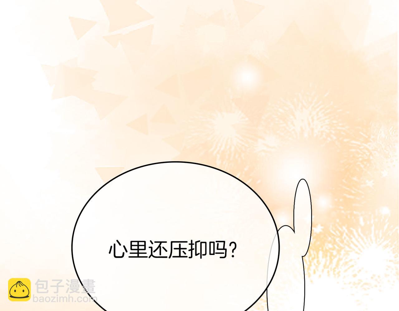 第六十九话 你可是我老婆啊(1/3)-第92话