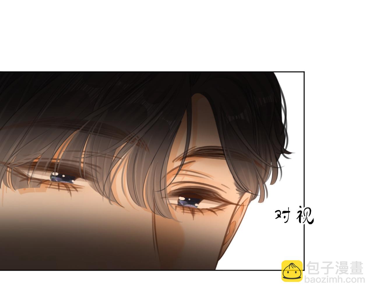 第七十一话 迎迎，你信他？(1/2)-第94话