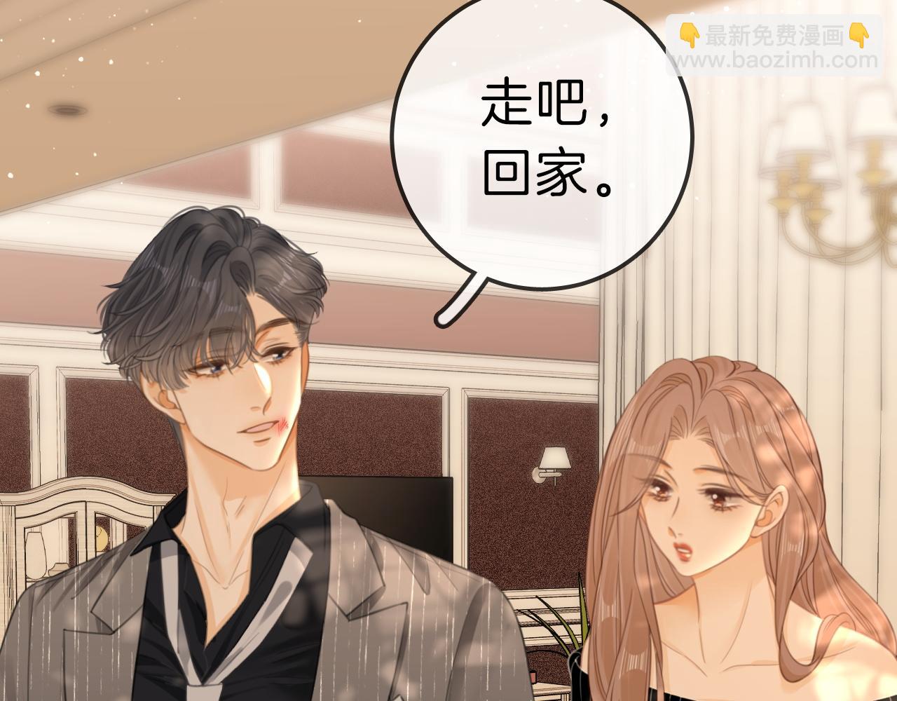 第七十一话 迎迎，你信他？(1/2)-第94话