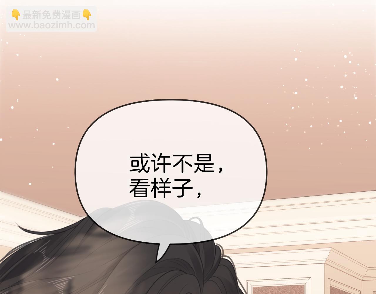 第七十一话 迎迎，你信他？(1/2)-第94话