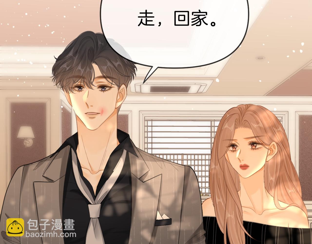 第七十一话 迎迎，你信他？(1/2)-第94话