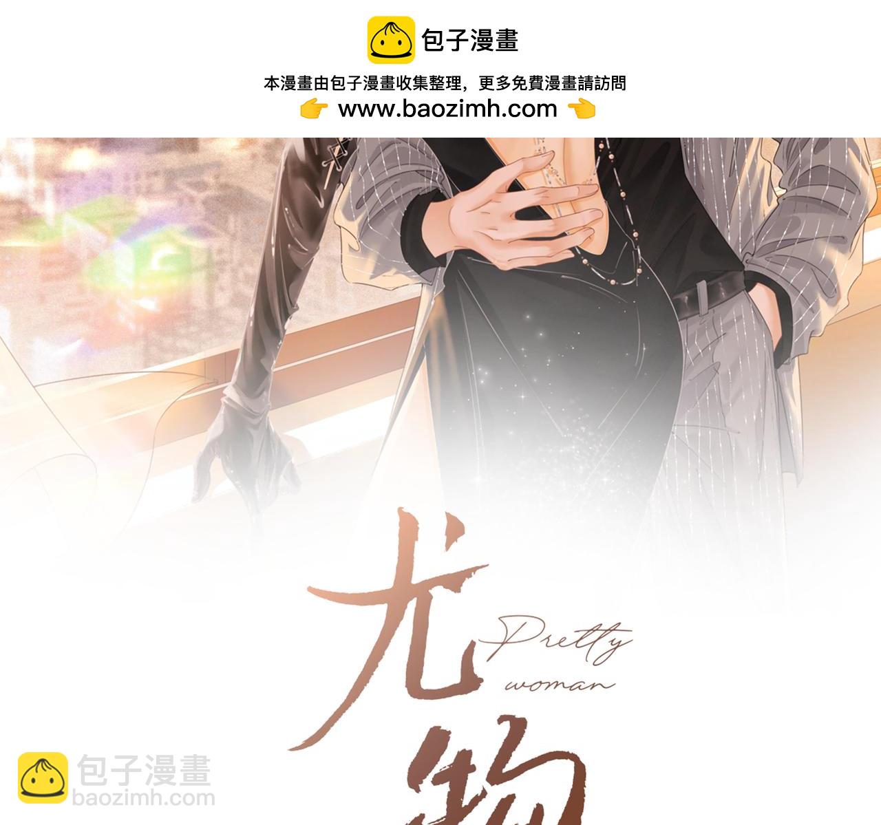 第七十三话 线索断了(1/2)-第96话