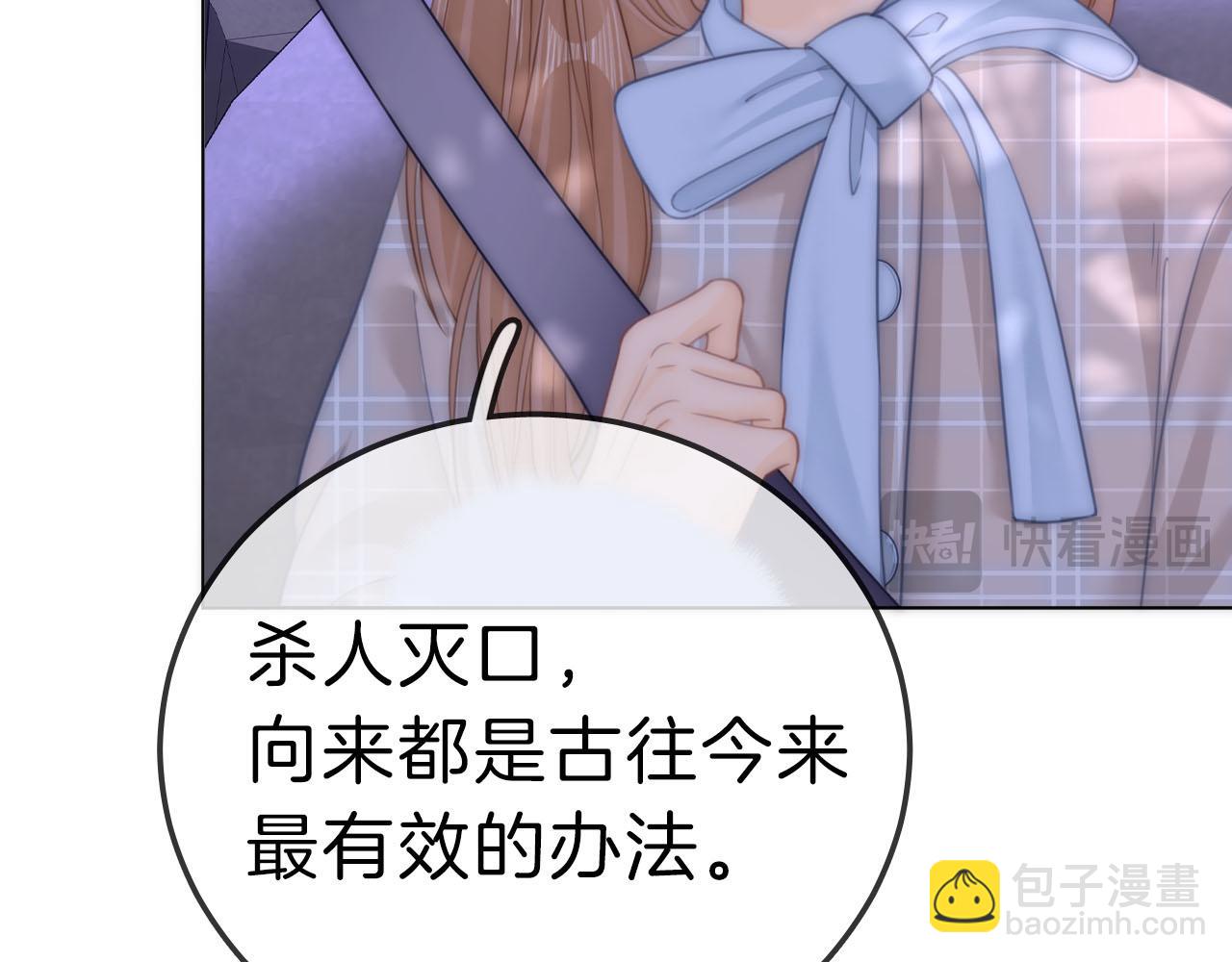 第七十三话 线索断了(1/2)-第96话