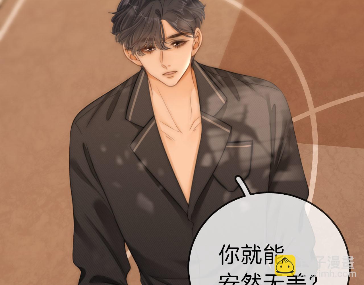 第七十三话 线索断了(1/2)-第96话