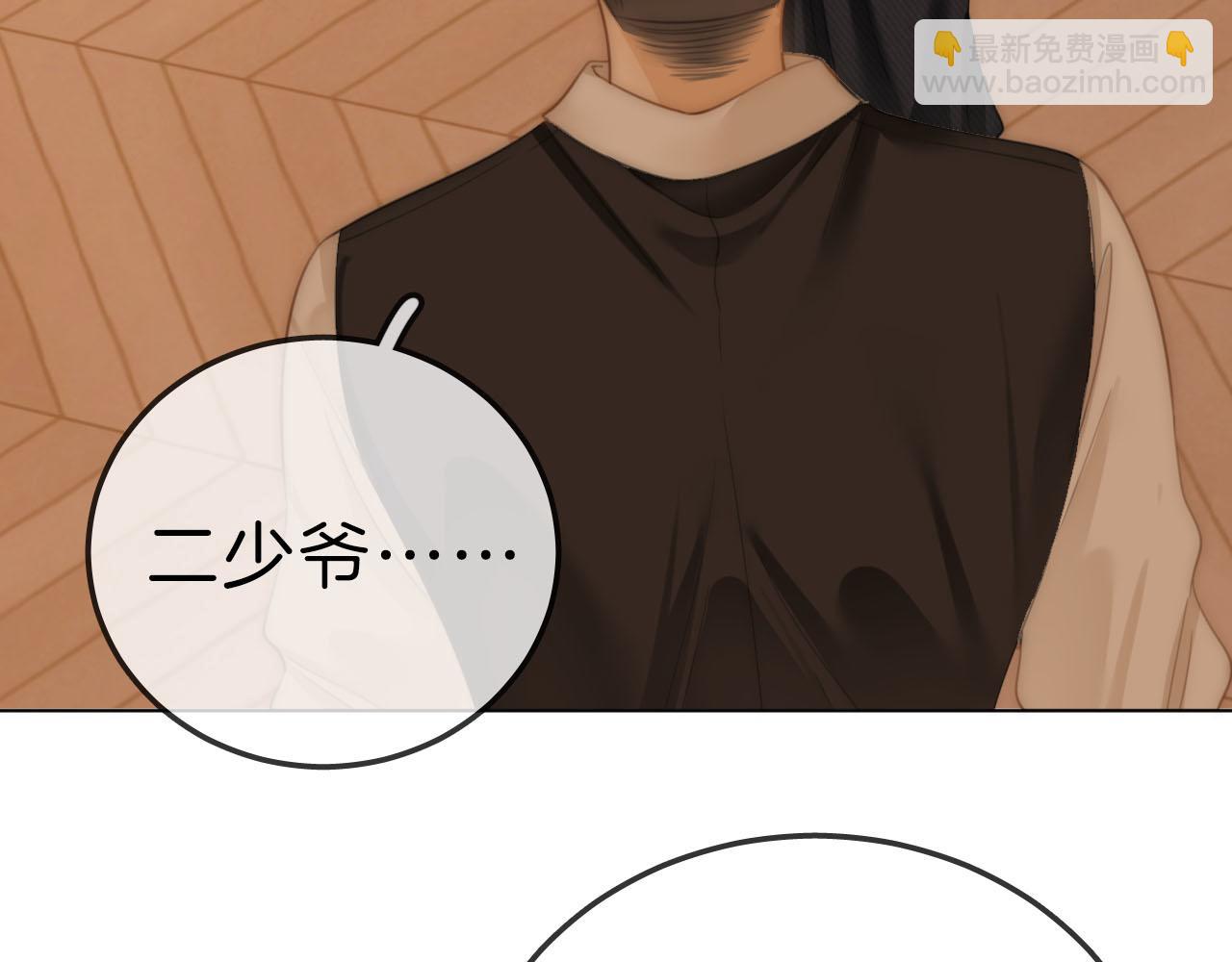 第七十三话 线索断了(1/2)-第96话