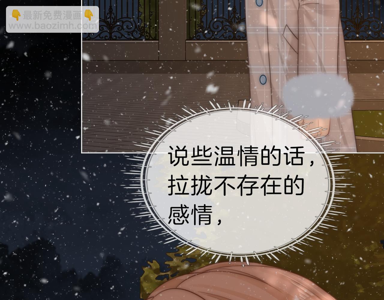 第七十五话 伤疤(1/2)-第98话