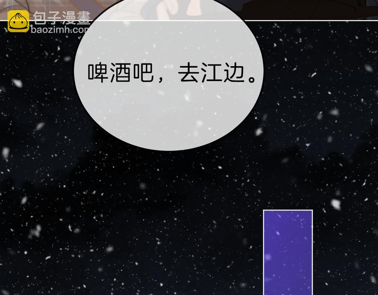 第七十五话 伤疤(1/2)-第98话