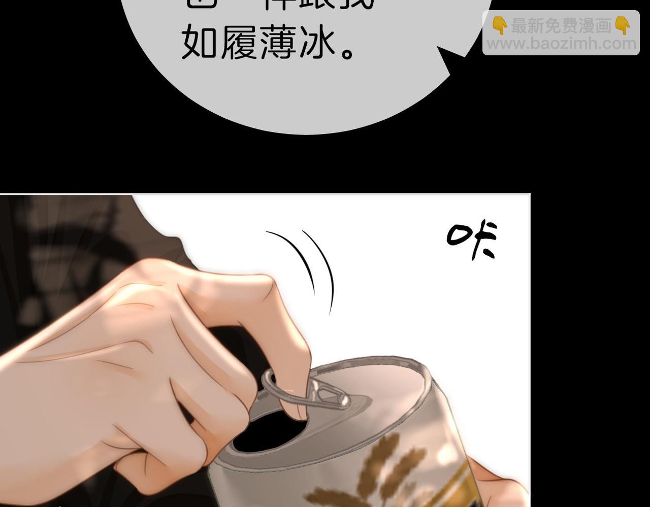 第七十五话 伤疤(1/2)-第98话