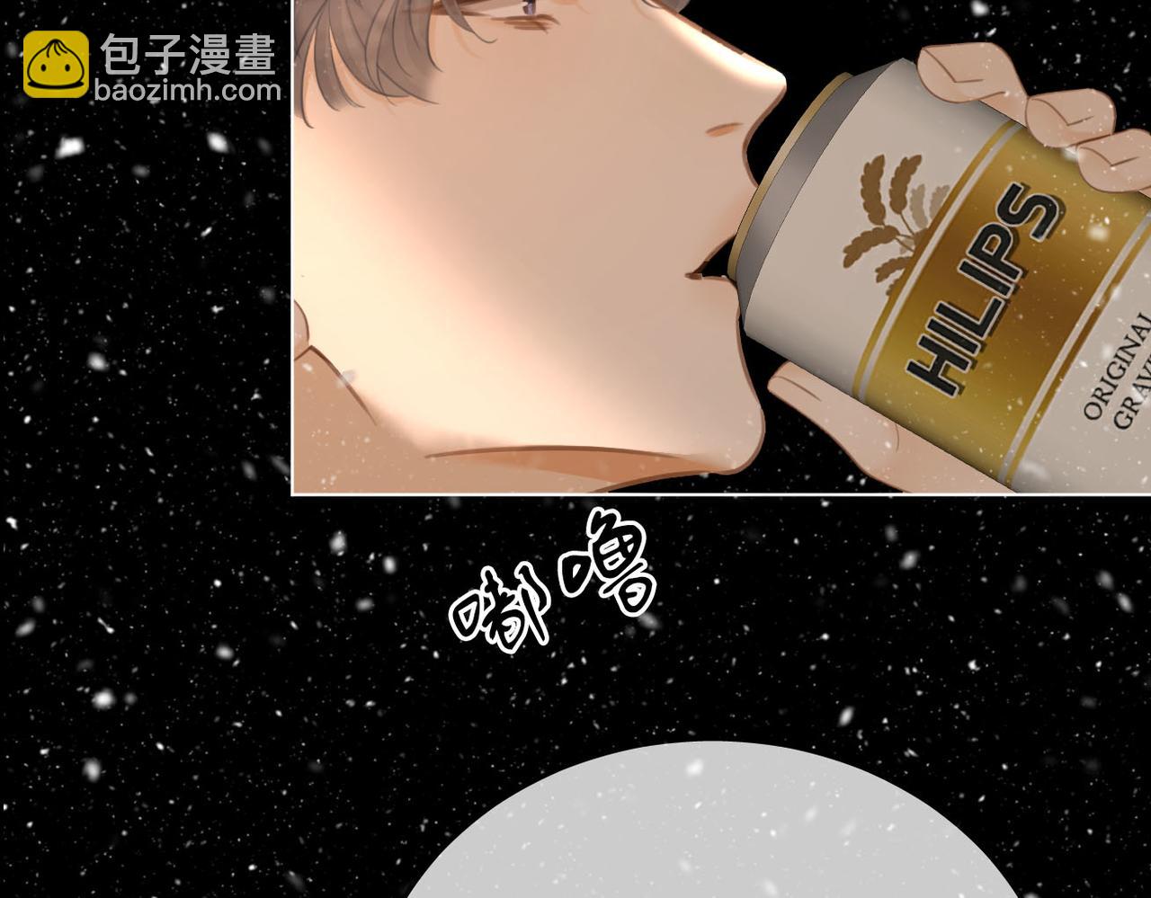第七十五话 伤疤(1/2)-第98话