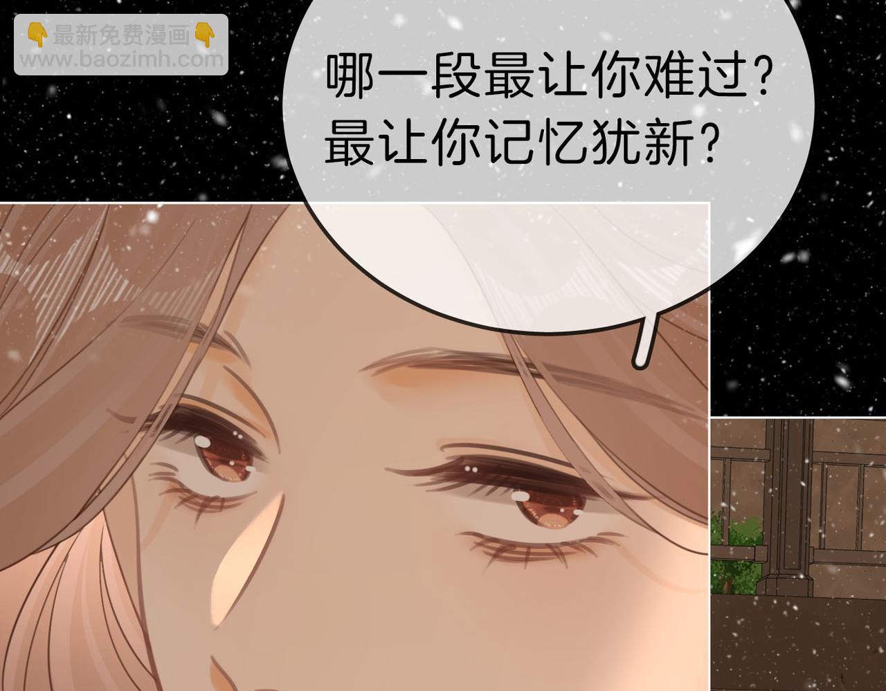 第七十五话 伤疤(1/2)-第98话