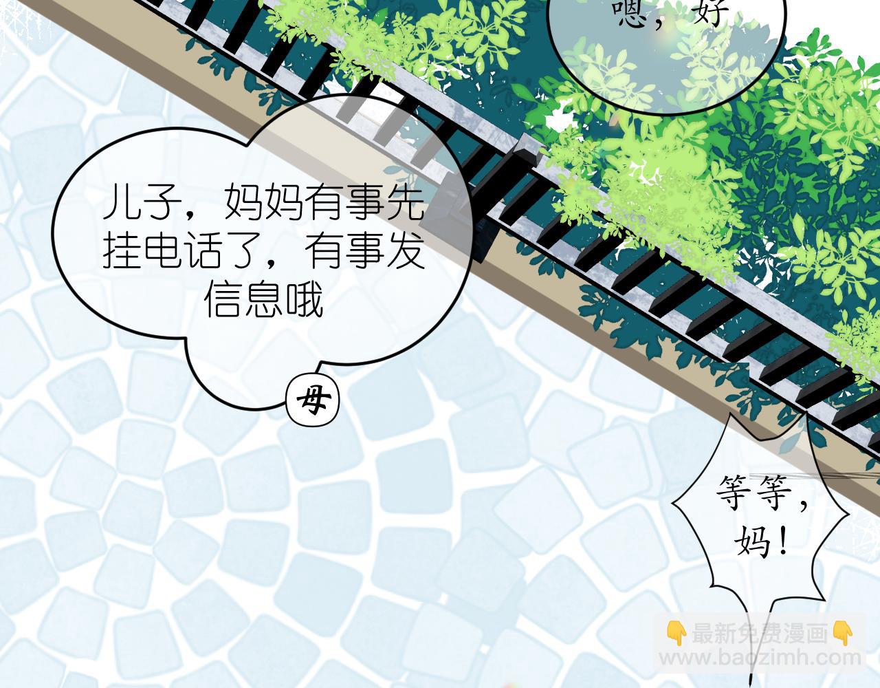 第1话     重逢(1/2)-第2话