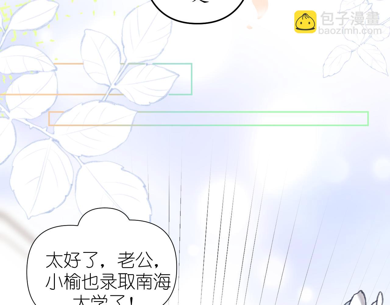 第1话     重逢(1/2)-第2话
