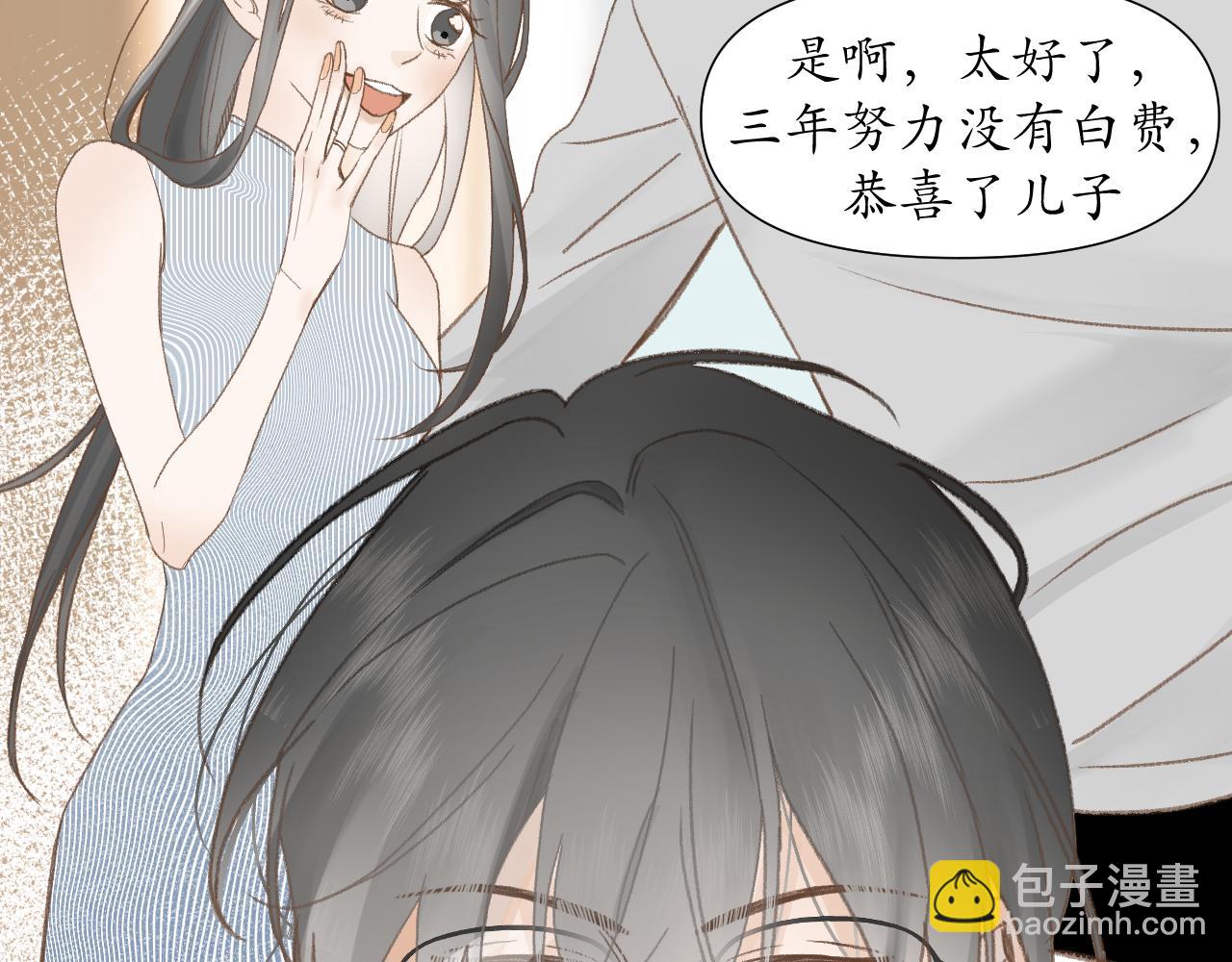 第1话     重逢(1/2)-第2话