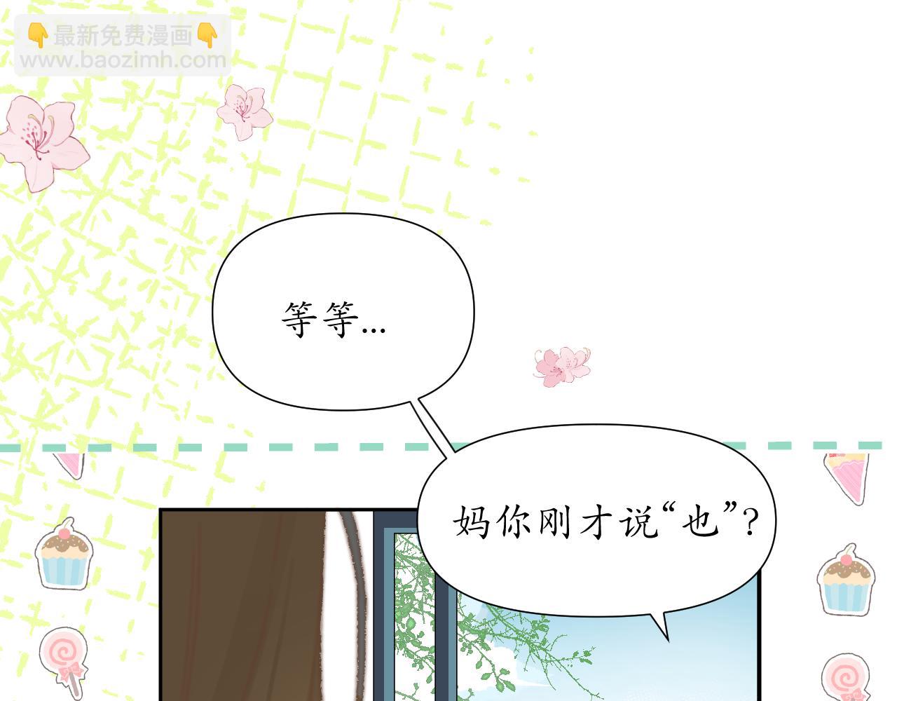 第1话     重逢(1/2)-第2话