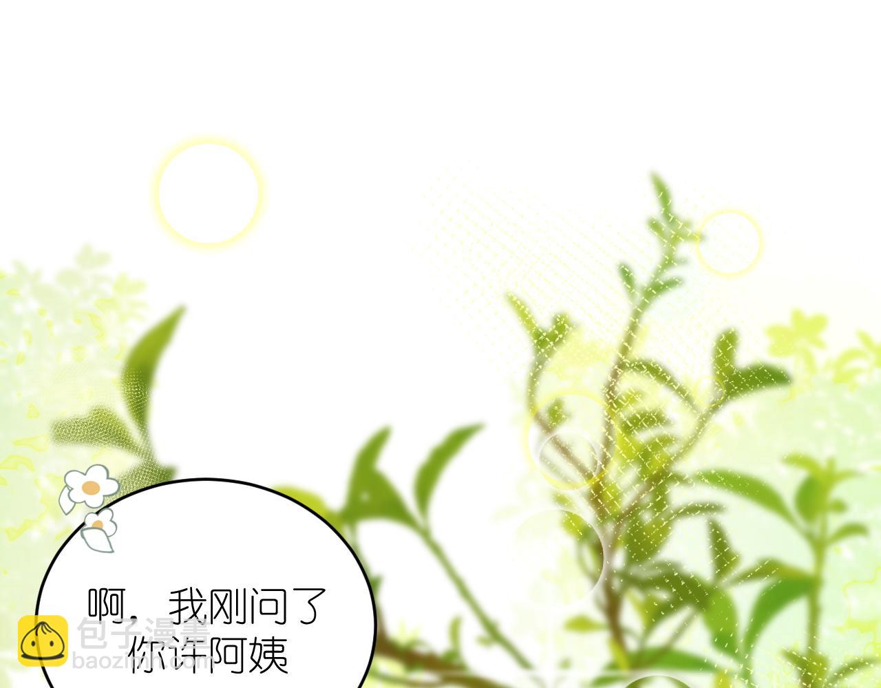 第1话     重逢(1/2)-第2话