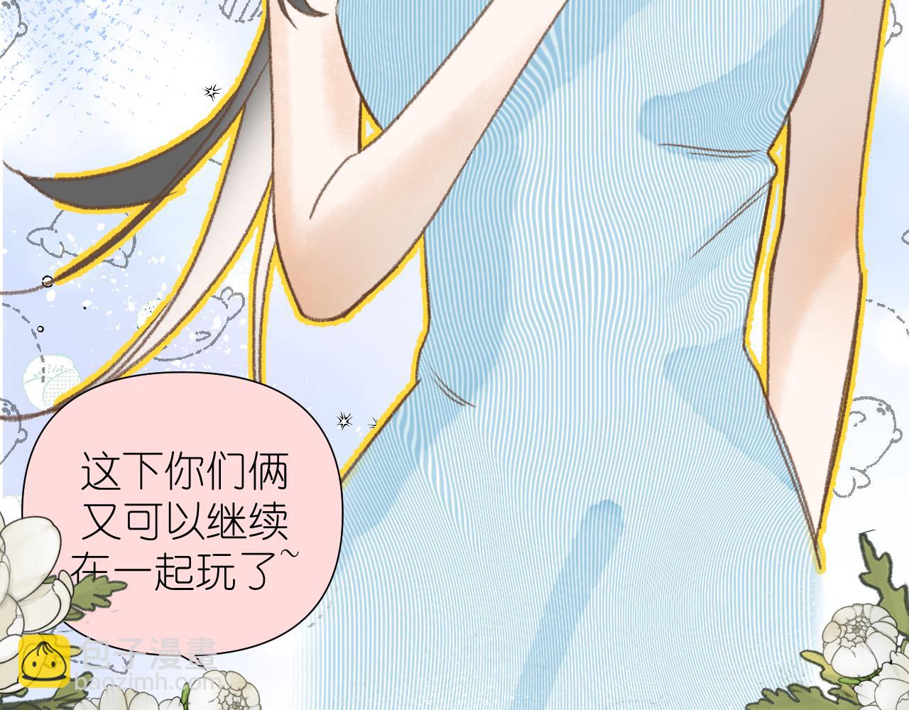 第1话     重逢(1/2)-第2话