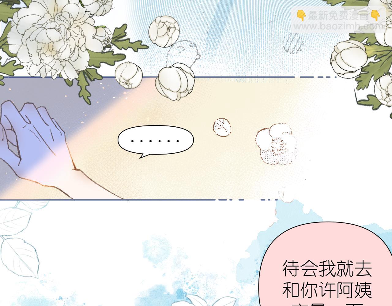 第1话     重逢(1/2)-第2话