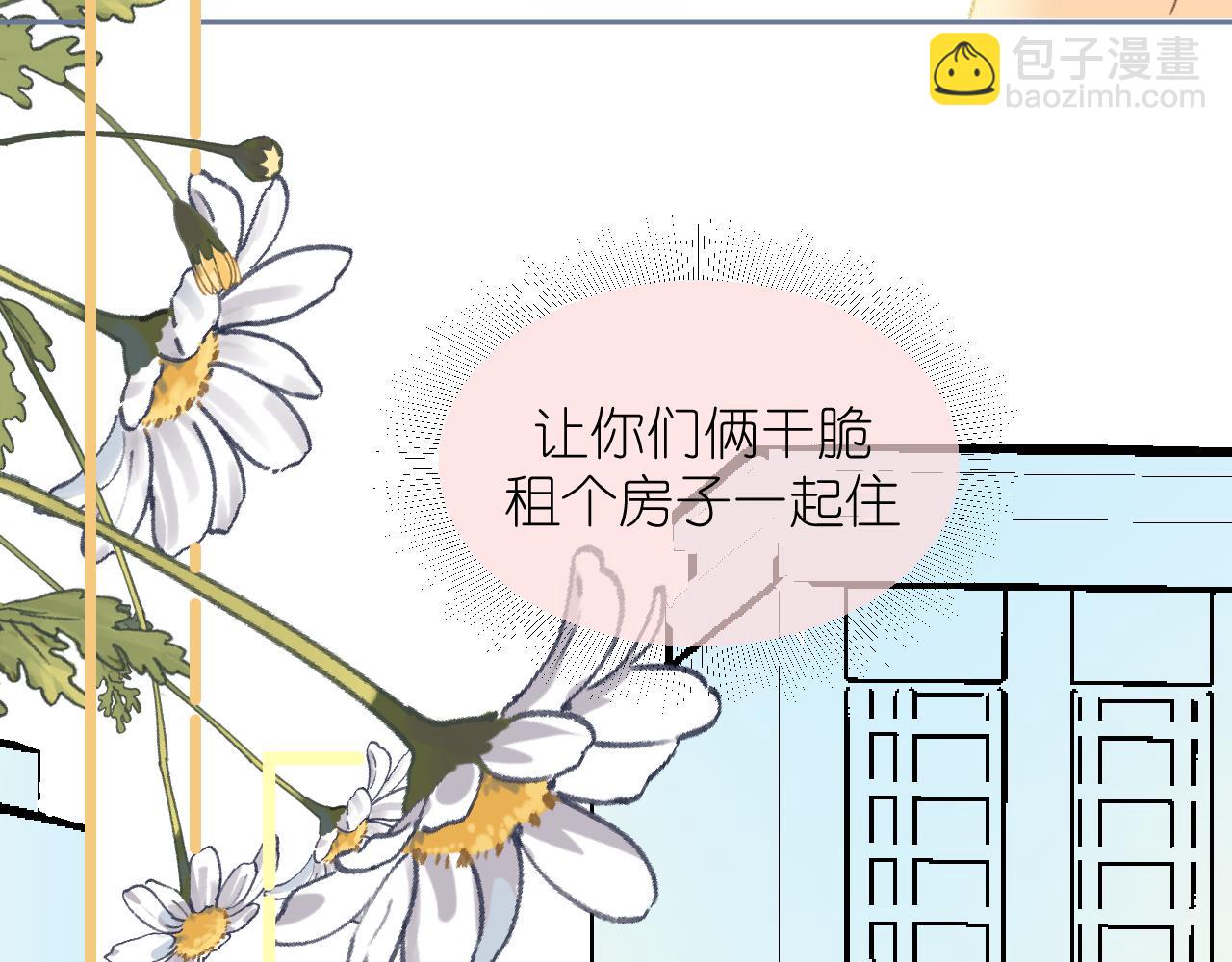 第1话     重逢(1/2)-第2话