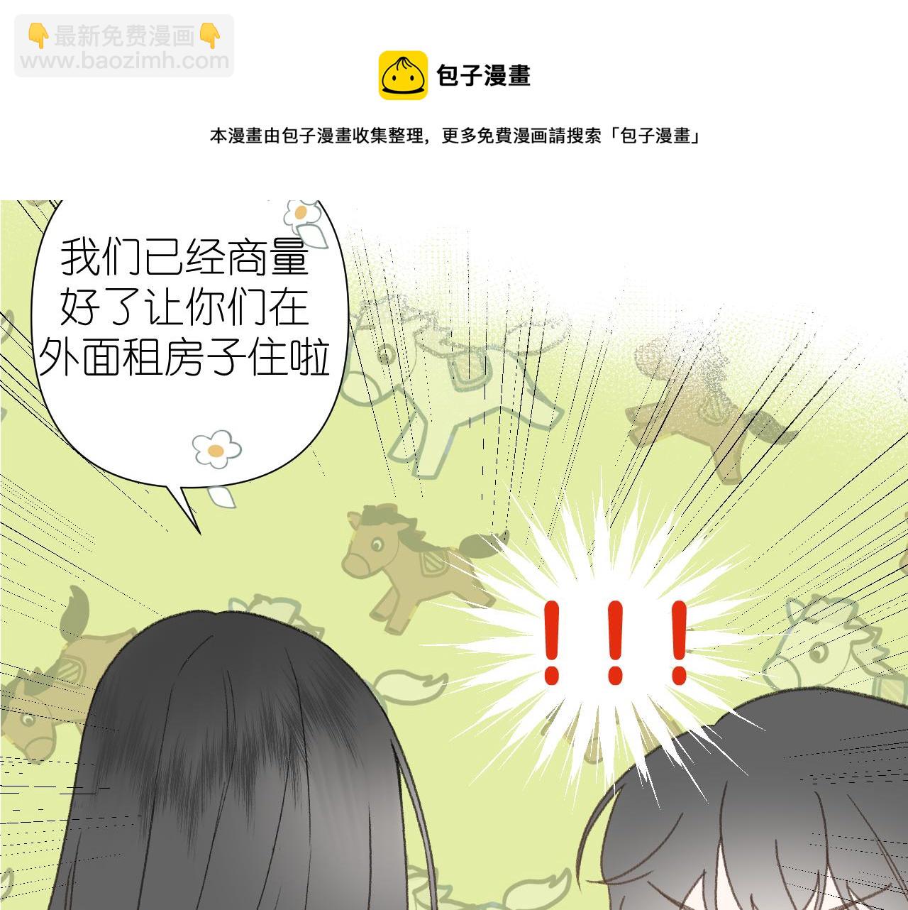 第1话     重逢(1/2)-第2话