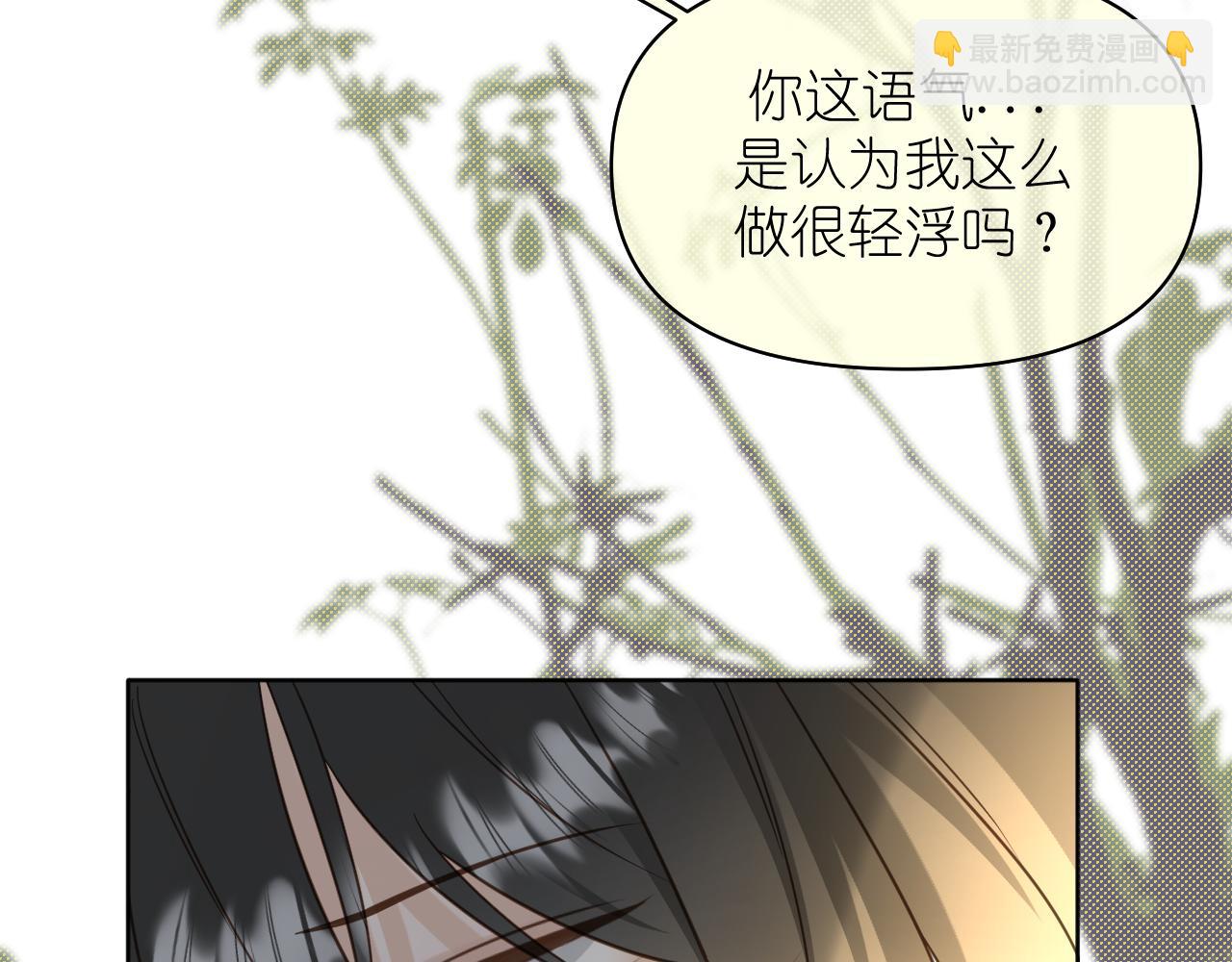 第11话  终于明白(1/2)-第12话