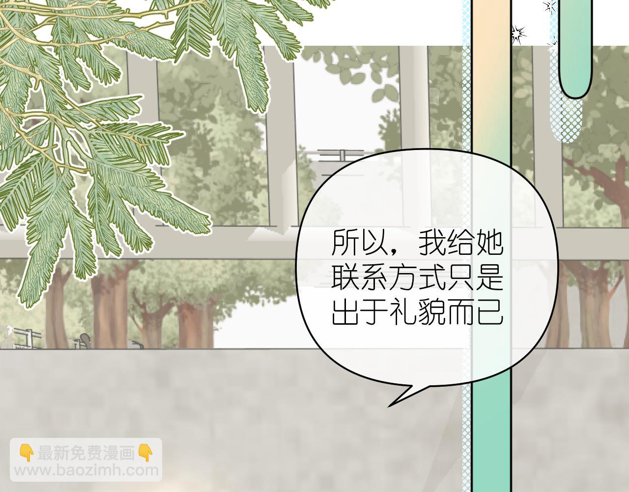 第11话  终于明白(1/2)-第12话