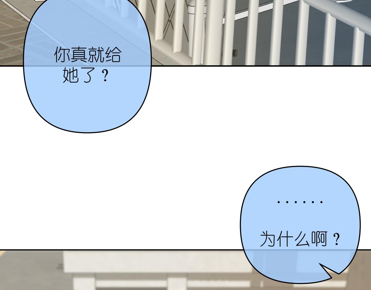 第11话  终于明白(1/2)-第12话