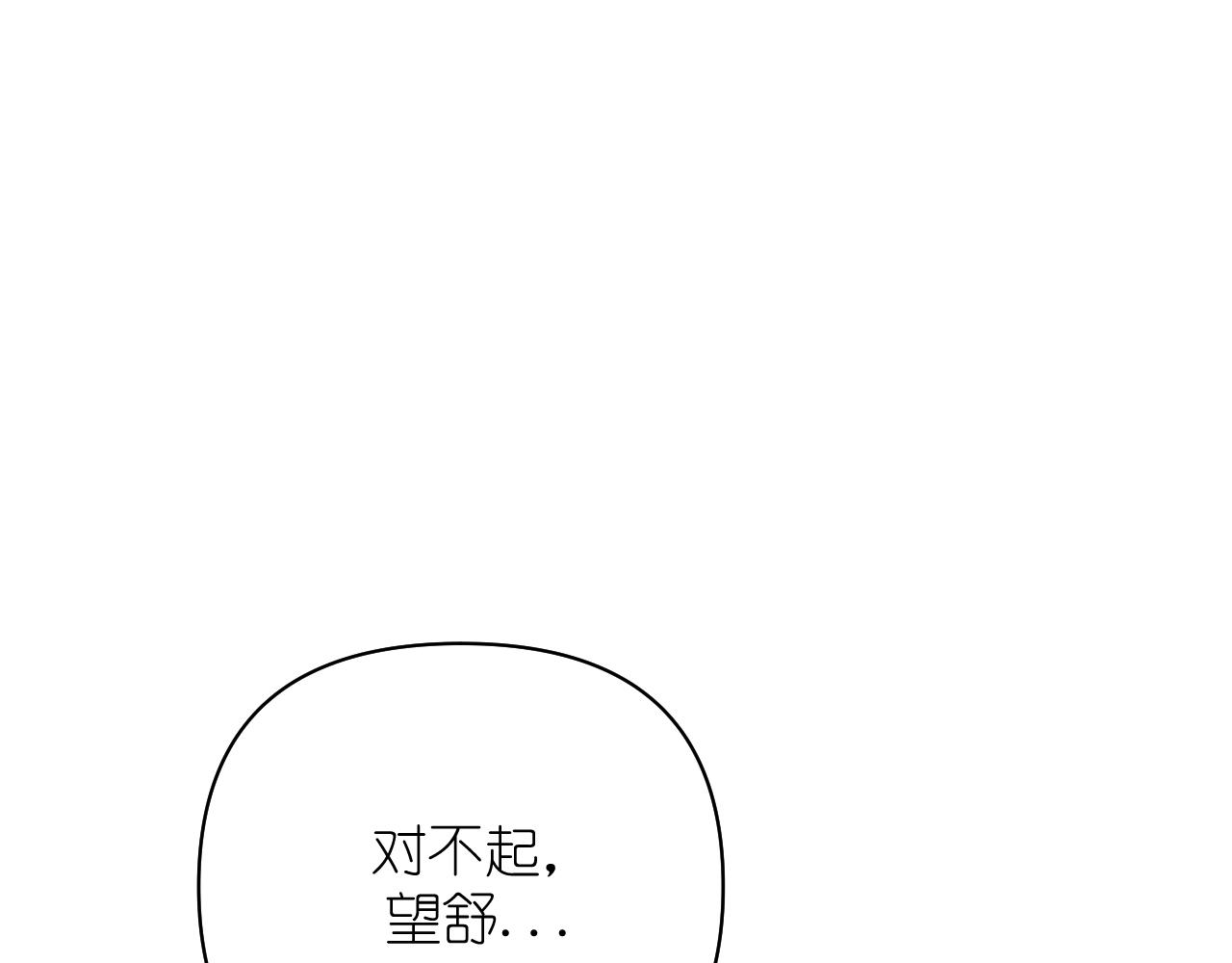 第11话  终于明白(1/2)-第12话