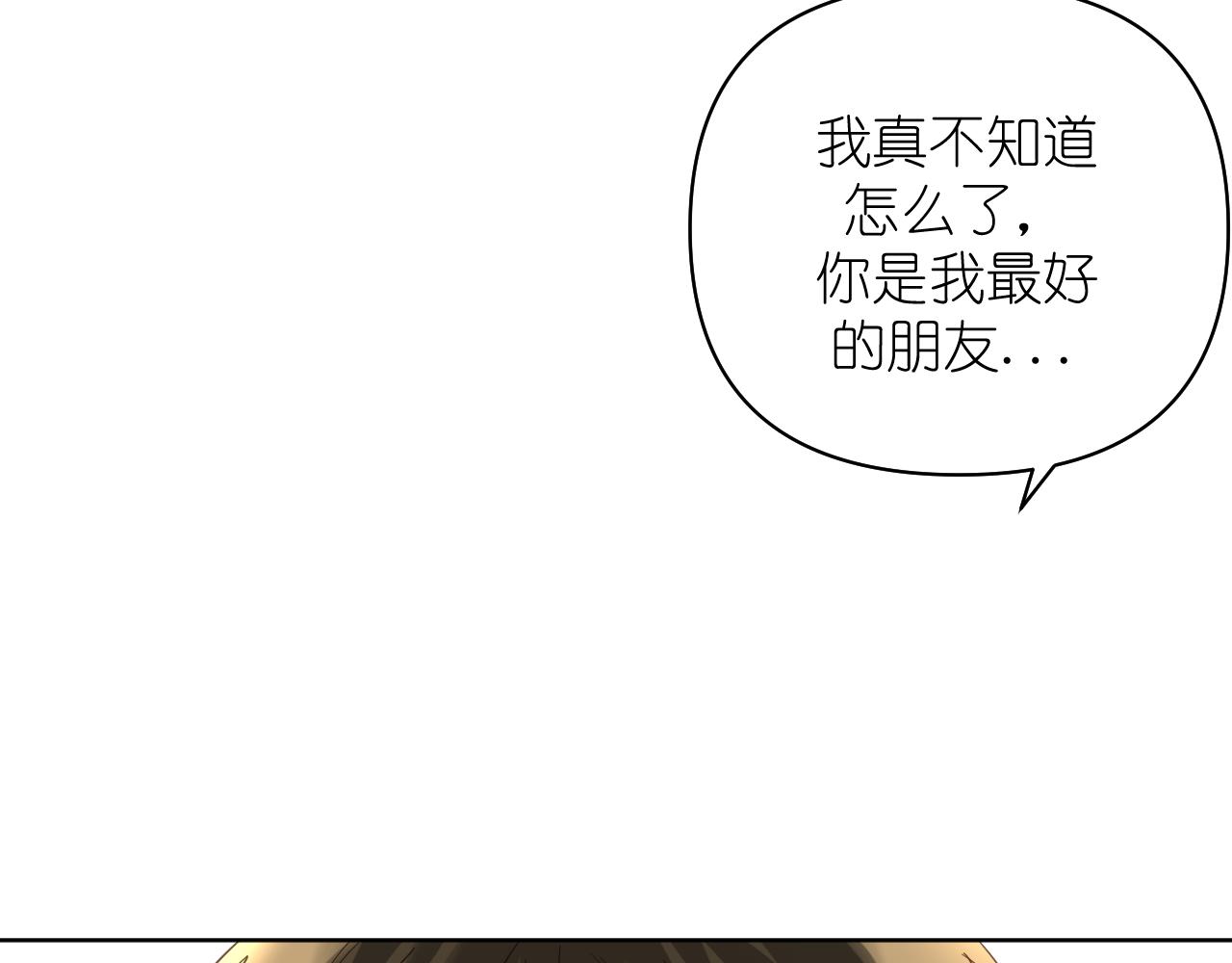 第11话  终于明白(1/2)-第12话
