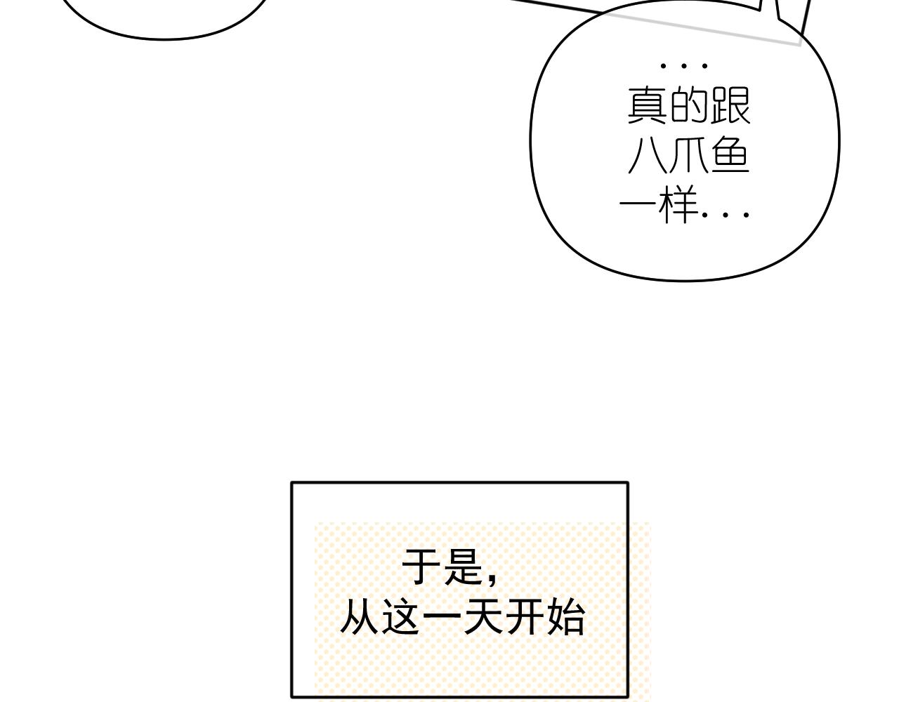第11话  终于明白(1/2)-第12话