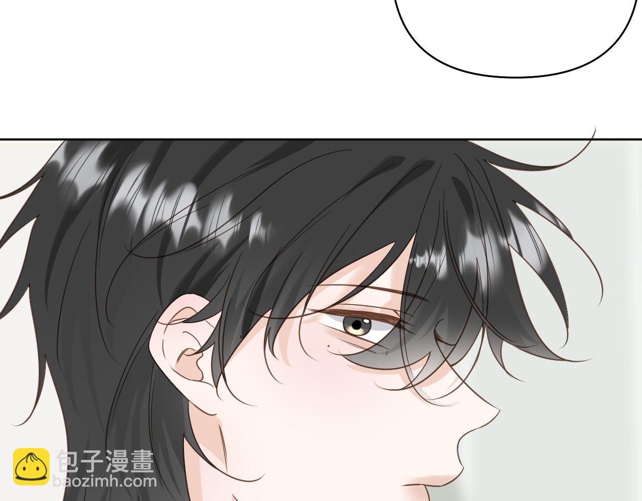 第13话 微妙且尴尬的氛围(1/2)-第14话
