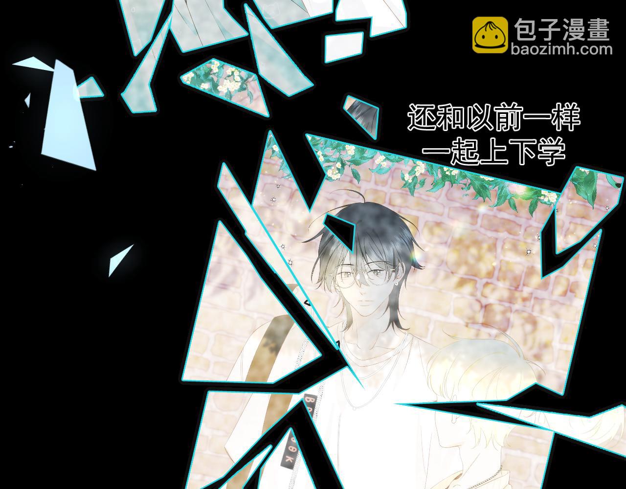第13话 微妙且尴尬的氛围(1/2)-第14话