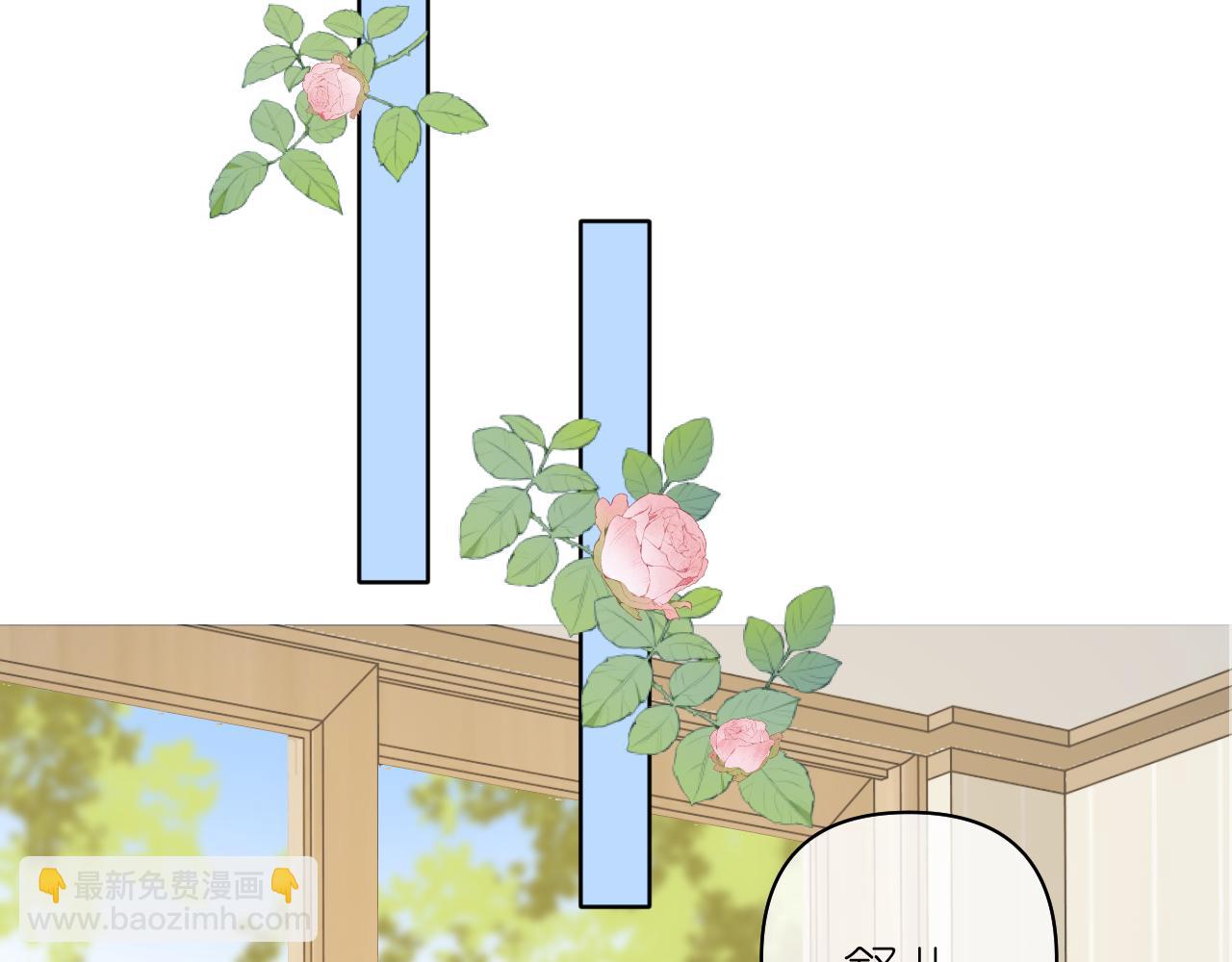 第13话 微妙且尴尬的氛围(1/2)-第14话