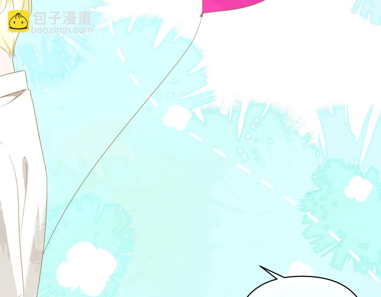 第13话 微妙且尴尬的氛围(1/2)-第14话